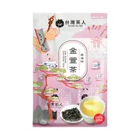 在飛比找蝦皮商城優惠-【台灣茶人】100％夾鏈袋｜高海拔金萱茶(50g x 2入/