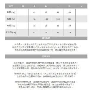 EDWIN BLUE TRIP 大字印花短袖T恤(白色)-男款