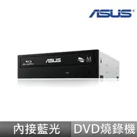 在飛比找momo購物網優惠-【ASUS 華碩】BW-16D1HT 內接藍光燒錄光碟機