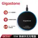 【慈濟共善專案】Gigastone 9V/15W 急速無線充電盤 GA-9700(iPhone 15/14/13/AirPods 必備無線充電盤)-專