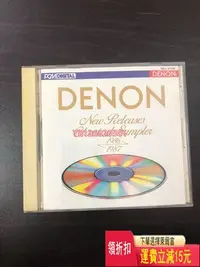 在飛比找Yahoo!奇摩拍賣優惠-DENON 1986.1987 古典錄音示范碟 日本天龍虛字