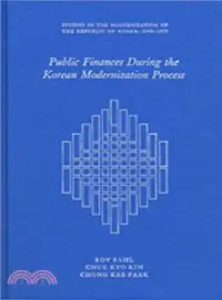 在飛比找三民網路書店優惠-Public Finances During the Kor