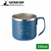 在飛比找樂天市場購物網優惠-【CAPTAIN STAG 鹿牌 日本 GO OUTSIDE