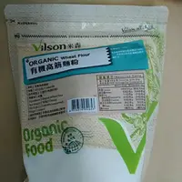 在飛比找蝦皮購物優惠-【米森】有機高筋/中筋/全麥麵粉(500g) 芬蘭 青荷  