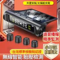 在飛比找蝦皮商城精選優惠-小不記【NCC檢驗合格】正品發票 胎壓偵測器 胎壓錶 胎壓計