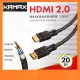 【祥昌電子】KAMAX 鍍金 HDMI-26 HDMI2.0 4K 影音傳輸線 公對公 螢幕線 訊號線 20M