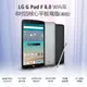 福利品 8吋 LG G Pad F 8.0 (V495) WiFi 美版 四核心平板電腦(1G/16G)