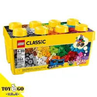 在飛比找蝦皮商城優惠-樂高LEGO CLASSIC 中型創意拼砌盒 玩具e哥 Me