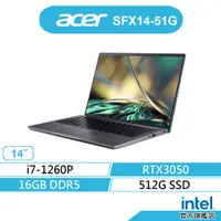 在飛比找蝦皮商城優惠-ACER 宏碁 Swift X SFX14-51G-70P8