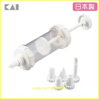 在飛比找樂天市場購物網優惠-asdfkitty可愛家☆日本貝印奶油擠壓器/奶油槍 DL-