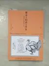 【書寶二手書T1／餐飲_BPW】餐桌上的語言學家：從菜單看全球飲食文化史_任韶堂, 游卉庭