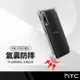 【超取免運】防滑邊四角防摔空壓殼 HTC Desire D22 pro (5G) 側邊防滑四角防摔耐撞手機保護套 氣囊防摔手機殼