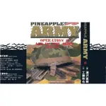 終極傭兵PINEAPPLEARMY -PDF漫畫全集下載