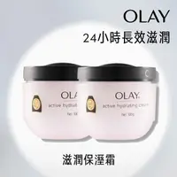 在飛比找momo購物網優惠-【OLAY 歐蕾】滋潤保溼霜100g 2入組