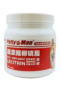 在飛比找松果購物優惠-加拿大Petty man《全新配方超濃縮卵磷脂》800g 愛