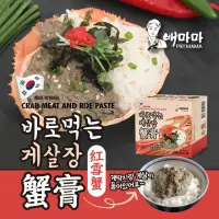 在飛比找momo購物網優惠-【HAN YOUNG 韓英】韓國紅雪蟹蟹膏90gX6入(白飯