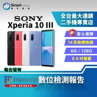 在飛比找樂天市場購物網優惠-【創宇通訊│福利品】Sony Xperia 10 III 6