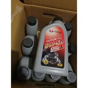 ⚡工具王⚡ TOYOTA 5W50 和泰（最高規SP等級）原廠全合成機油 5W/50 正廠機油  豐田 原廠認證