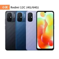 在飛比找Yahoo!奇摩拍賣優惠-＄柯柯嚴選＄紅米Redmi 12C(4G/64G)(含稅)C