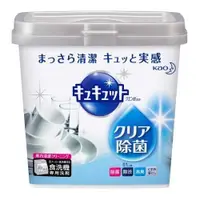 在飛比找PChome24h購物優惠-日本【花王kao】洗碗機專用檸檬酸洗碗粉 清潔粉-無香680