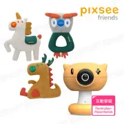 【Pixsee】Play and Friends 1080P 500萬畫素AI智慧寶寶攝影機/監視器+互動玩具套組(Dragee 龍年限定)