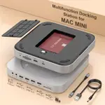 私模現貨適用蘋果電腦MAC MINI底座拓展塢內置硬盤盒擴展塢HUB廠