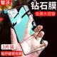 適用iphone13蘋果11鋼化膜12全屏X防窺抗摔iphonex防窺膜pro防摔xr軟邊xsmax防偷窺手機膜promax防窺屏por防