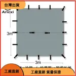 高CP 春節不打烊15D塗硅尼龍戶外天幕 PU5000防暴雨 ARICXI 露營多功能 防雨防晒遮陽棚