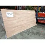 【龍華木業】白橡拼板 板材 DIY OAK 層架 各式家具製作，書櫃、桌面、擺設櫃、電視牆、樓梯板、