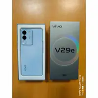 在飛比找蝦皮購物優惠-vivo V29e 5G藍(8G/256G)全新拆封未使用