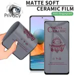 LAYAR TG CERAMIC VIVO Y100 5G PRIVACY SPY MATTE PREMIUM 防刮鋼化