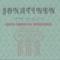 在飛比找博客來優惠-Sonatinen Album(Ⅱ)