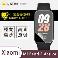 在飛比找ETMall東森購物網優惠-【O-ONE】小米手環 BAND 8 Active『小螢膜』