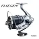 ◎百有釣具◎SHIMANO 正日本製 FLIEGEN 遠投紡車捲線器 規格35極細(03656 8)/35細線 (03657 5)搭載高防水性『X PROTECT』