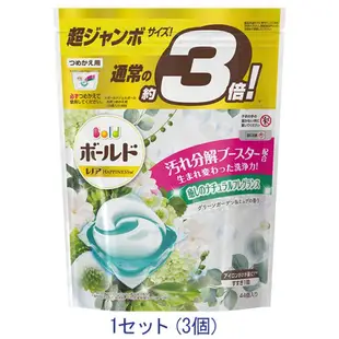 P&G 寶僑3D洗衣膠球 新版 46入 44入 3D洗衣球 洗衣球 2.5倍 3倍 日本 歐美日本舖