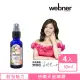 【德國webner葦柏納】快樂天堂噴霧30ml(買二送二)