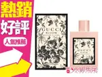 ◐香水綁馬尾◐GUCCI NETTARE DI FIORI 花悅 蜜意濃郁淡香精 100ML 黑色繁花