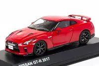 在飛比找Yahoo!奇摩拍賣優惠-【秉田屋】現貨 Kyosho 京商 Nissan 日產 GT