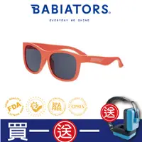 在飛比找PChome24h購物優惠-【美國Babiators】航海員系列嬰幼兒太陽眼鏡-果汁西瓜