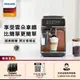 【PHILIPS飛利浦】EP3246全自動義式咖啡機 （香檳金）＋湛盧極品咖啡豆券8張（24包）_廠商直送