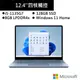 微軟SurfaceLaptopGo2 12吋 冰藍筆電(i5-1135G7/8G/128G SSD) 現貨 廠商直送