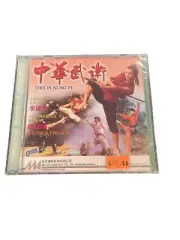 This Kung Fu Video CD, English Subtitle
