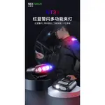 NEXTORCH UT31紅藍警閃多功能夾燈(年度新品)