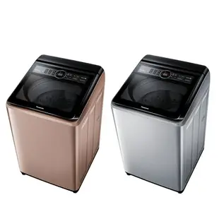 屏東免運【Panasonic】15公斤雙科技變頻直立式洗衣機(NA-V150MT/MTS)(玫瑰金/不鏽鋼)