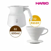 在飛比找momo購物網優惠-【HARIO】純白系列 V60白色02磁石濾杯 + V60不