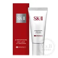 在飛比找蝦皮商城優惠-SK-II 超輕感全效防護乳SPF30/PA+++ 30g 