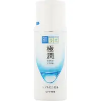 在飛比找PChome24h購物優惠-【肌研】極潤保濕乳液 140ml