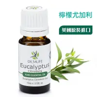 在飛比找蝦皮購物優惠-【威力】《OILS4LIFE英國原裝》Eucalyptus 