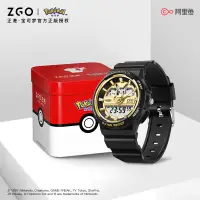 在飛比找蝦皮購物優惠-口袋妖怪皮卡丘手錶 ZGO Original Digital