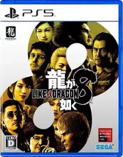 【PS5】Yakuza 8 Like a Dragon 8 Ryu ga Gotoku 8 Japanese New Free Shipping